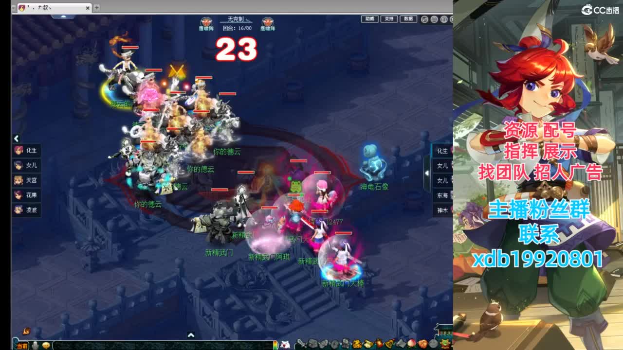 神威第一分析师 第6段