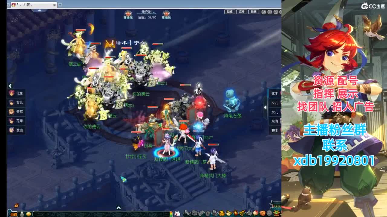 神威第一分析师 第7段