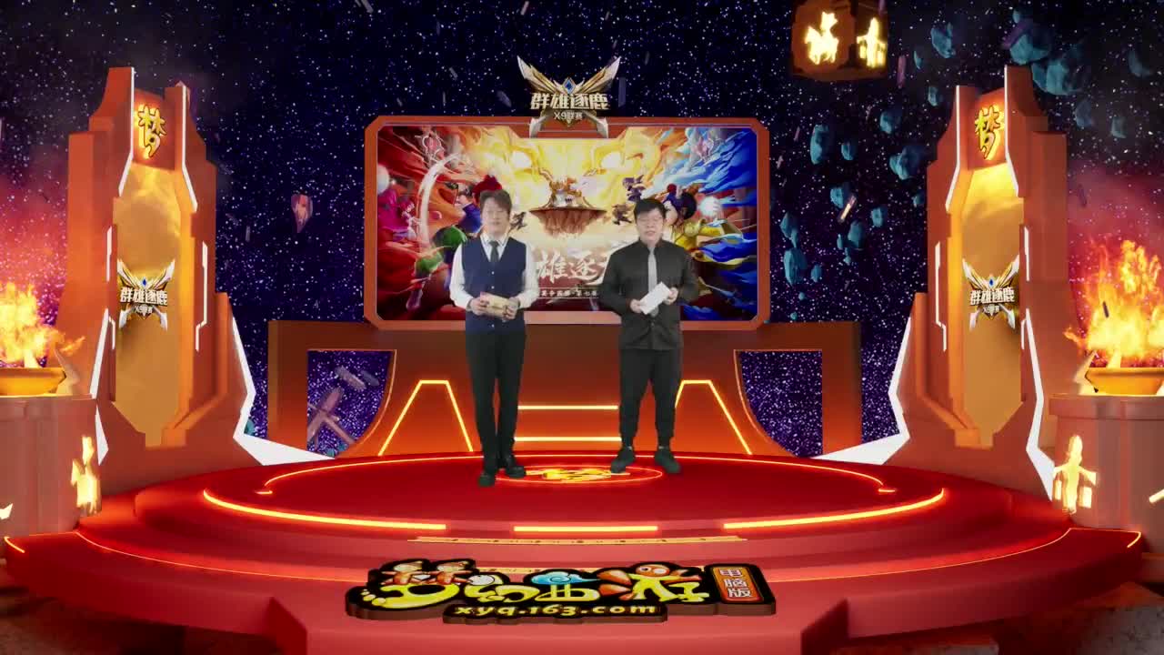 【重播】群雄逐鹿X9精英争霸赛-第七赛季总决赛 第10段