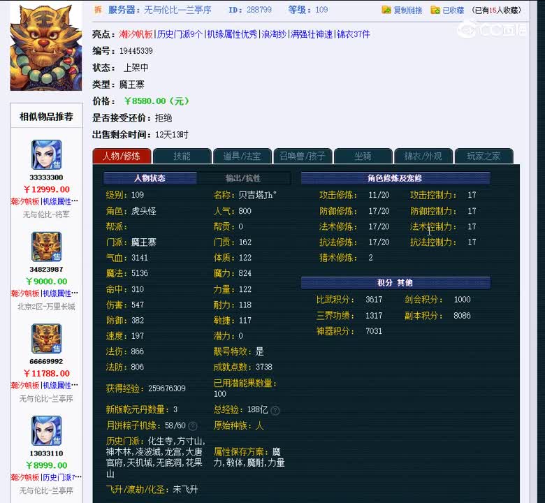 1699637905813