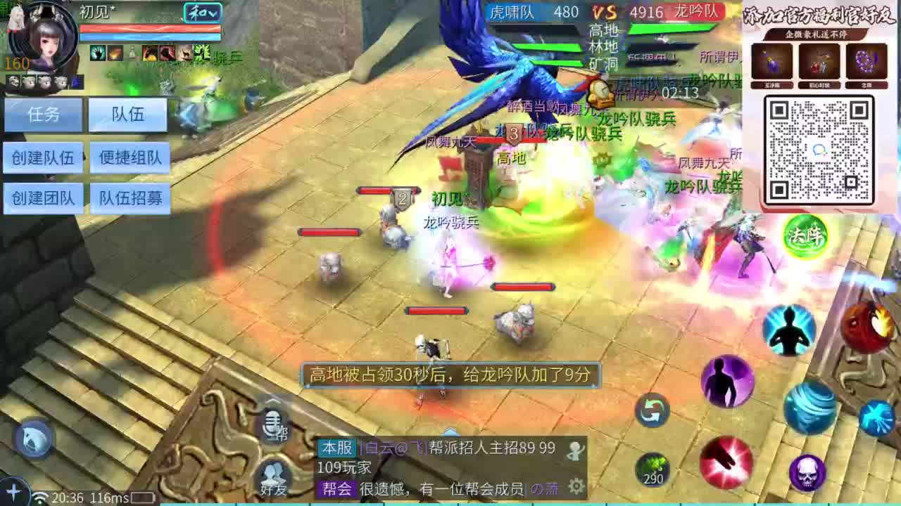 十二冠王在线答疑解惑 第2段