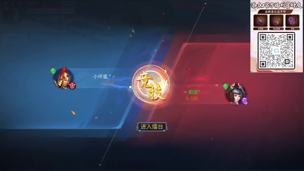 十二冠王在线答疑解惑 第4段