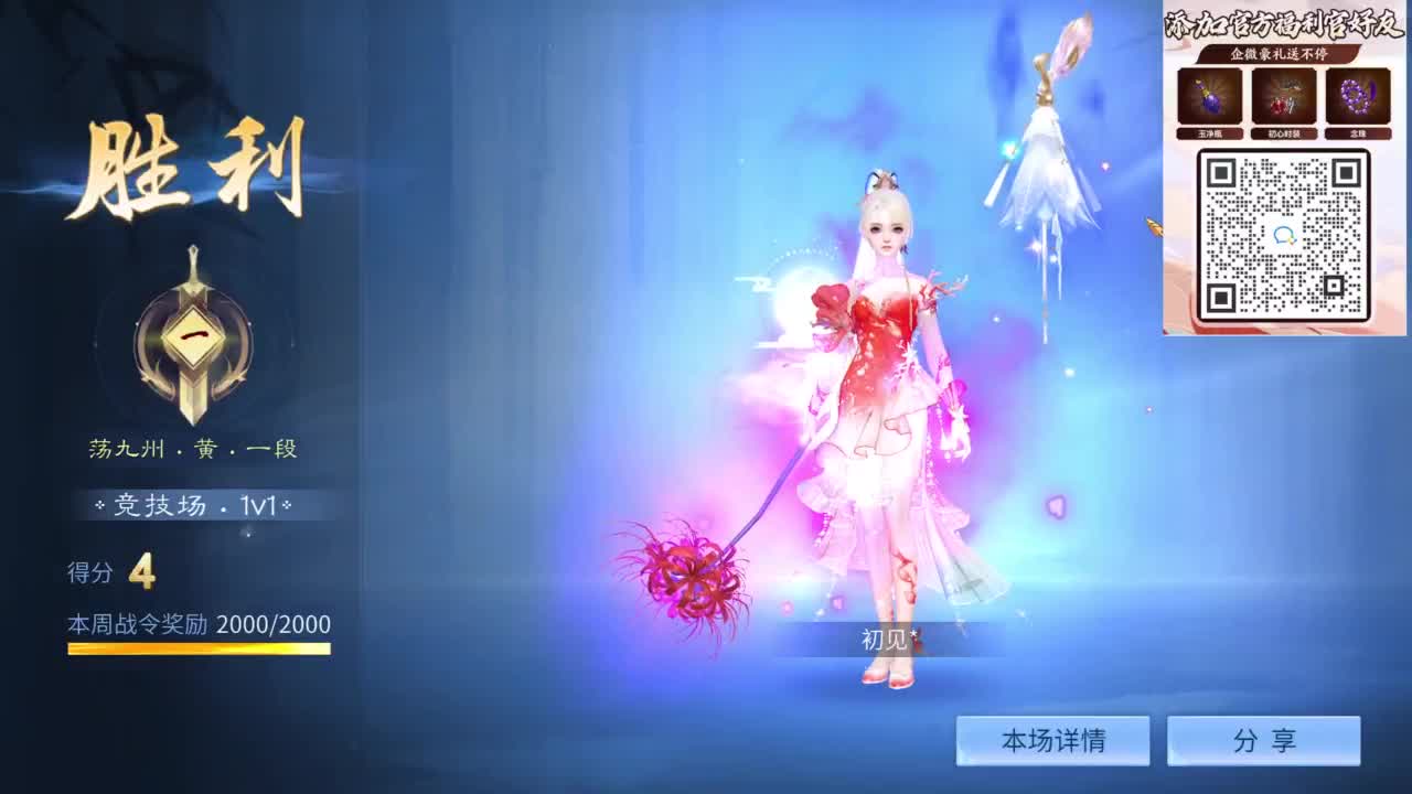 十二冠王在线答疑解惑 第5段