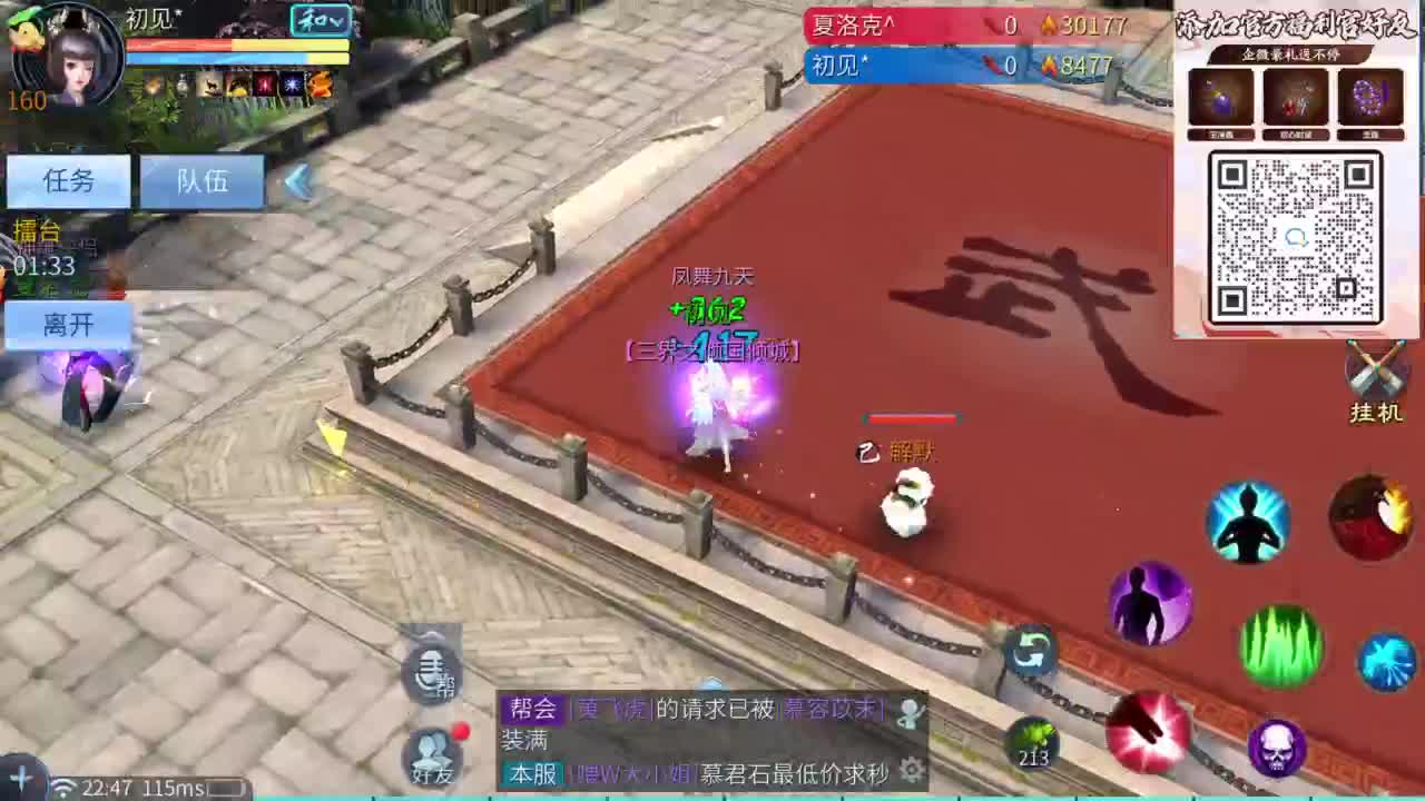 十二冠王在线答疑解惑 第6段