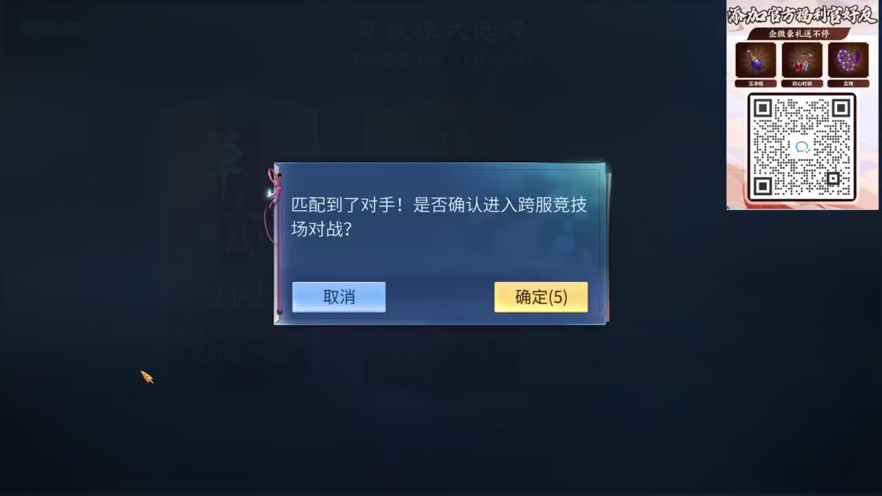 十二冠王在线答疑解惑 第7段