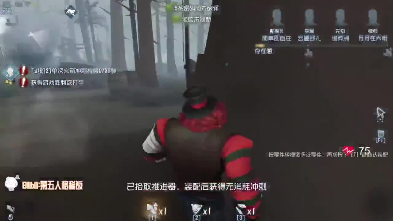 努力练习句术~ 第1段
