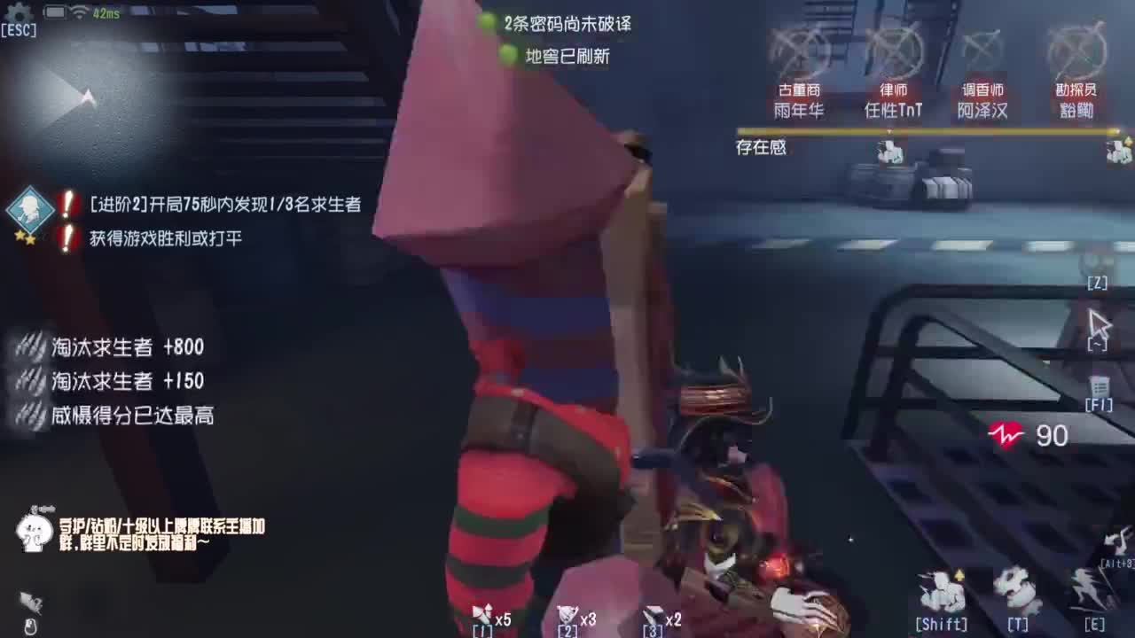 努力练习句术~ 第3段