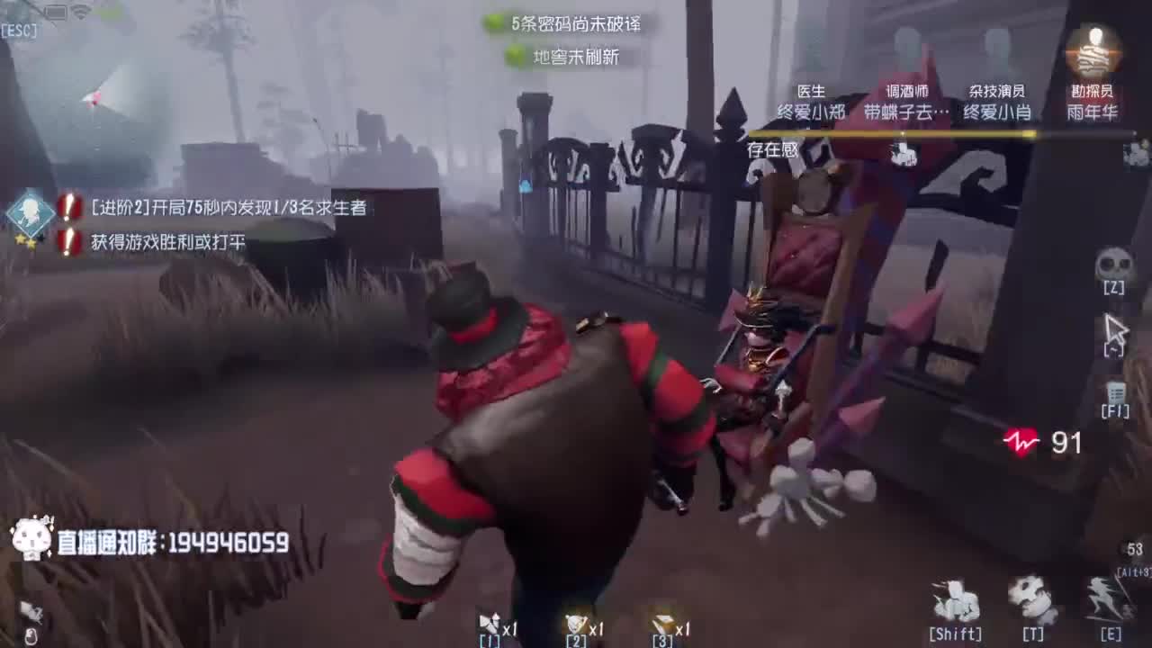 努力练习句术~ 第4段