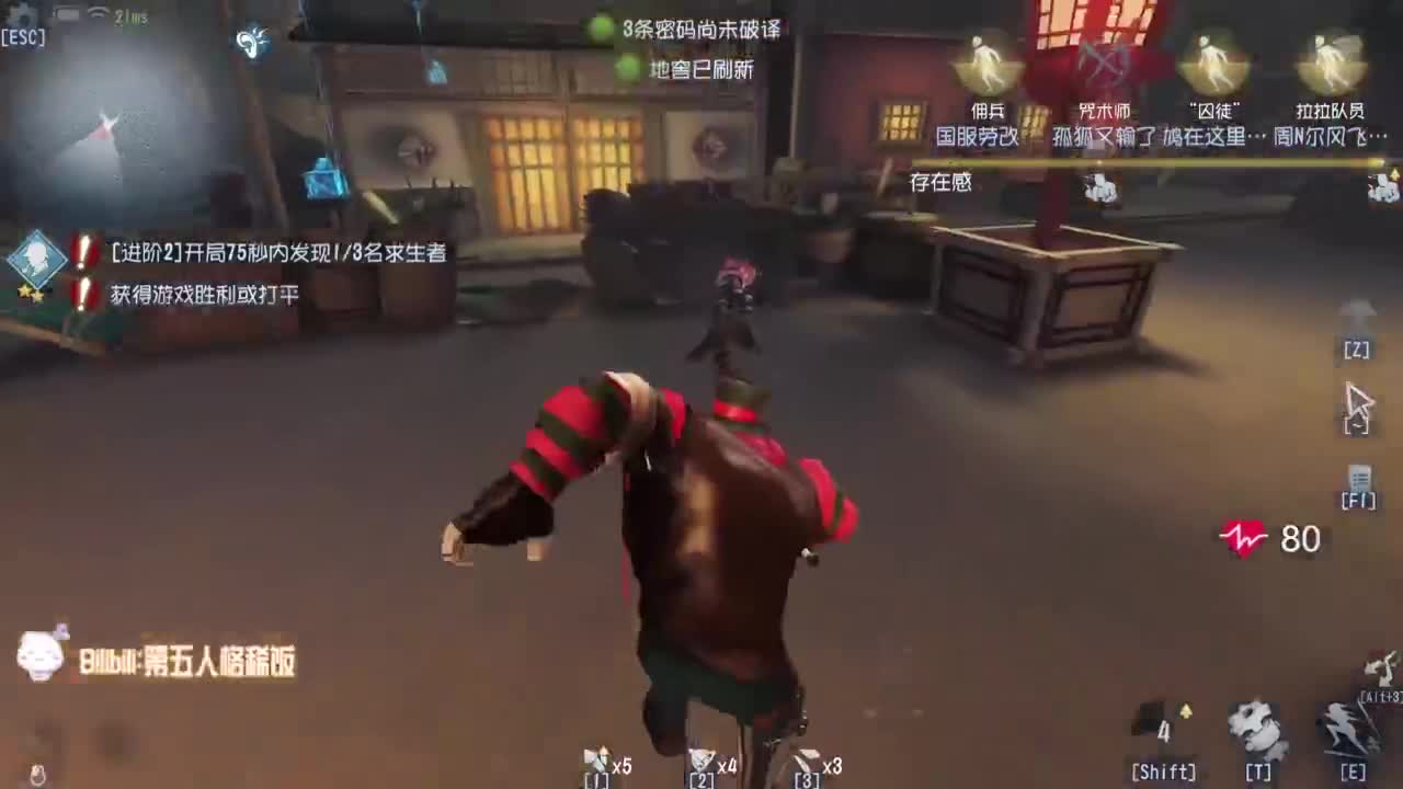 努力练习句术~ 第5段