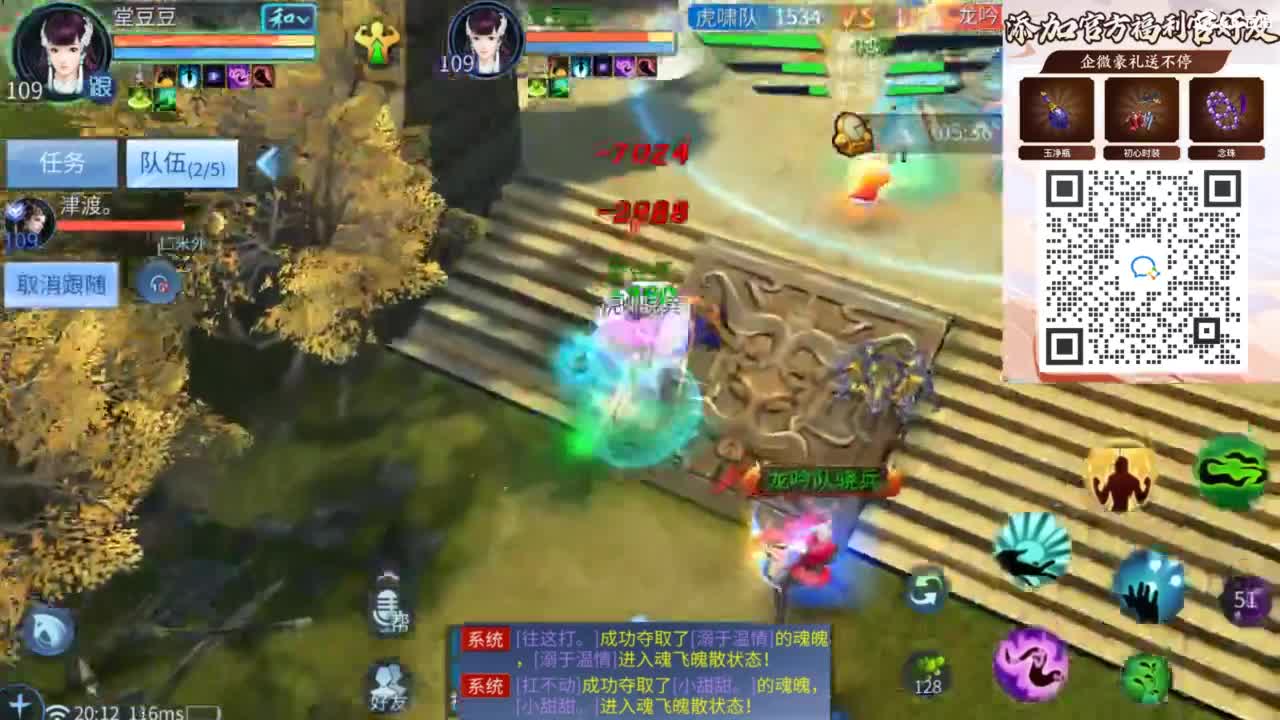 接托管 打架  比武~~接个老板~ 第2段