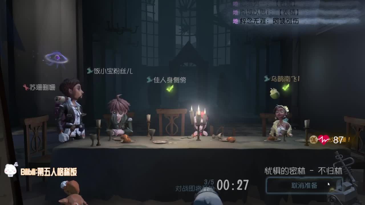 努力练习句术~ 第7段