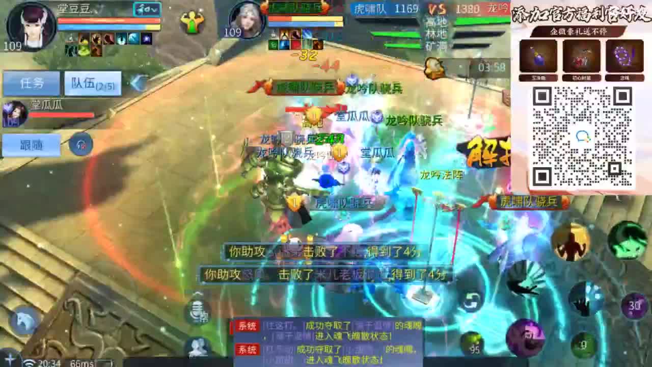 接托管 打架  比武~~接个老板~ 第3段