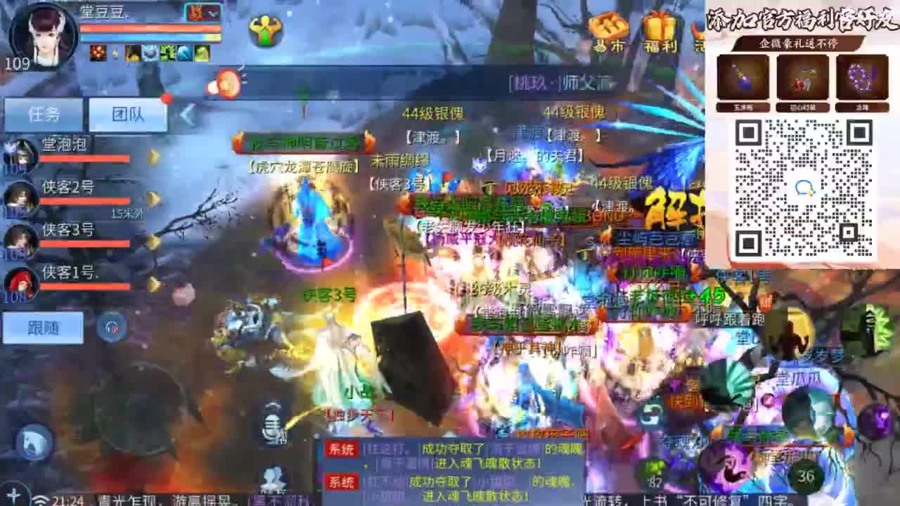 接托管 打架  比武~~接个老板~ 第4段