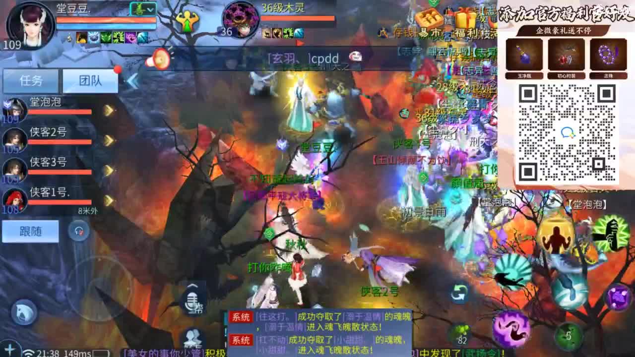 接托管 打架  比武~~接个老板~ 第5段