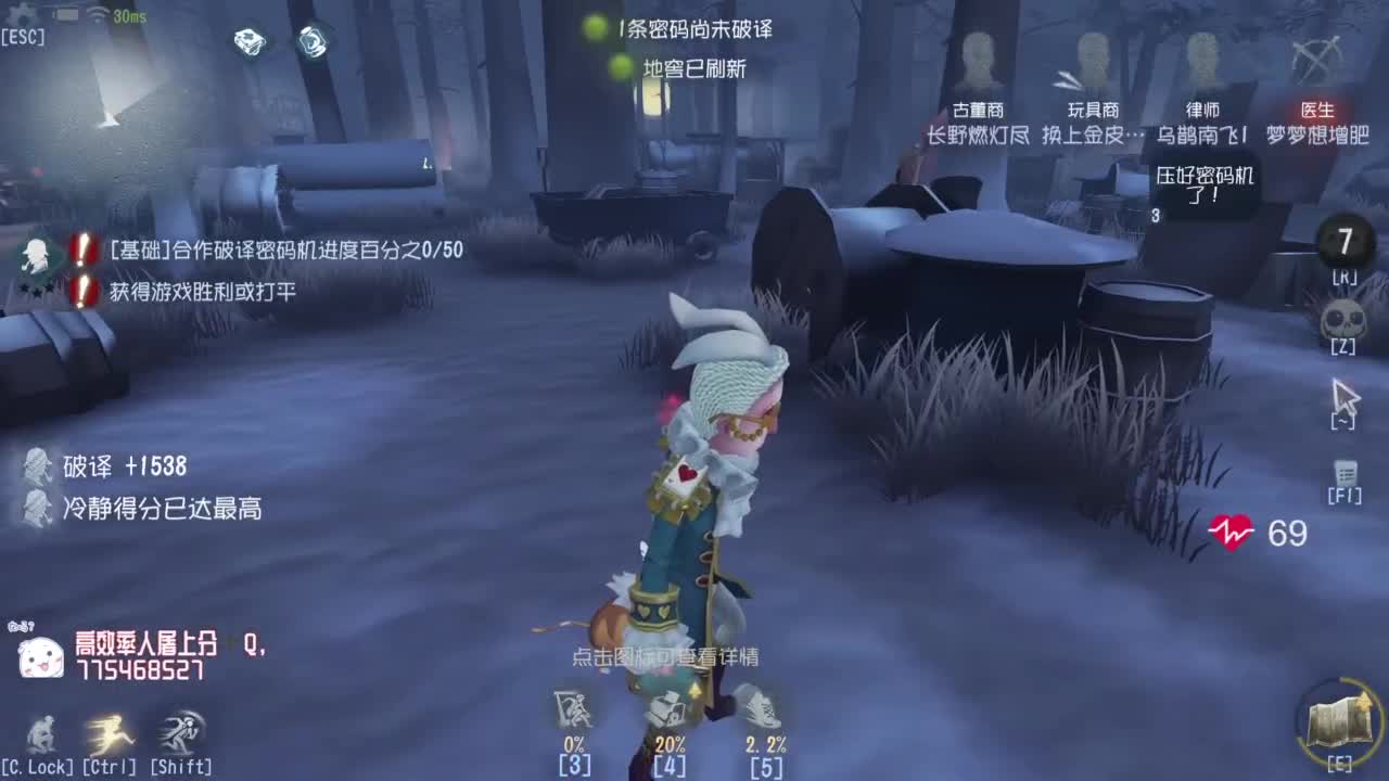 努力练习句术~ 第11段
