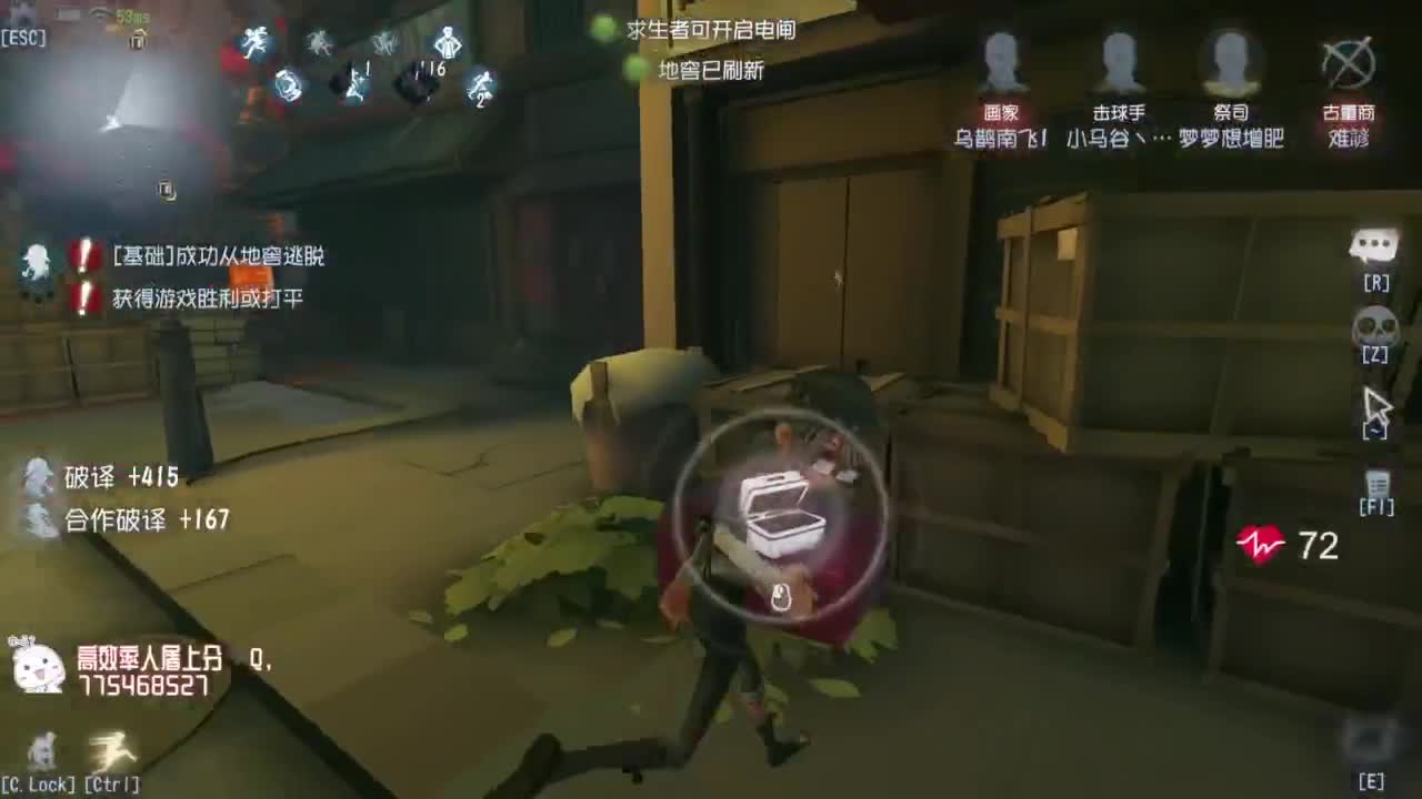 努力练习句术~ 第12段