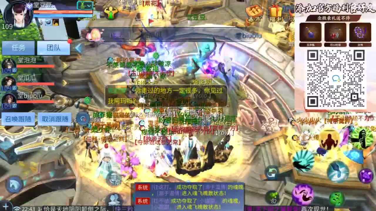 接托管 打架  比武~~接个老板~ 第7段