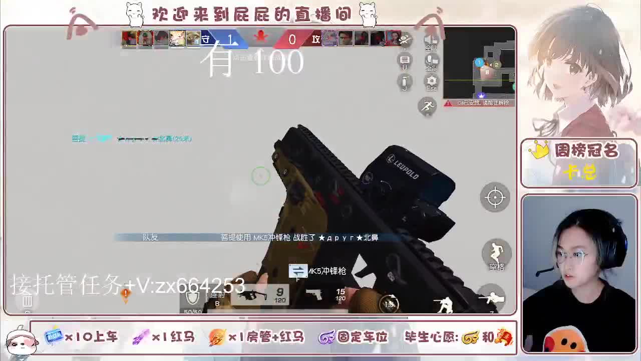 海鲜一摆 第1段