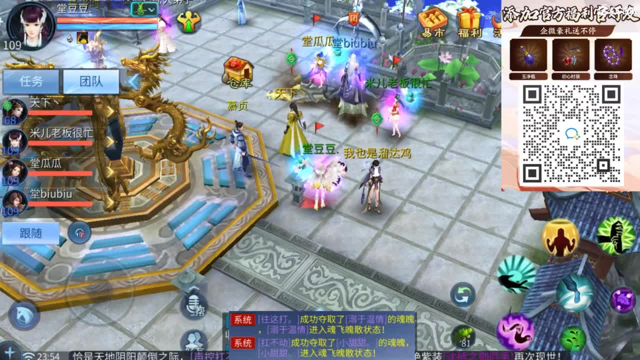 接托管 打架  比武~~接个老板~ 第9段