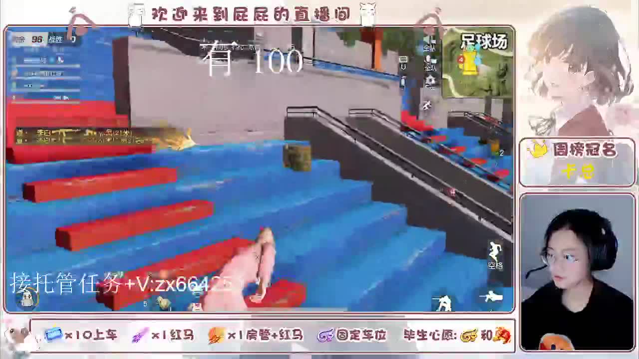 海鲜一摆 第2段