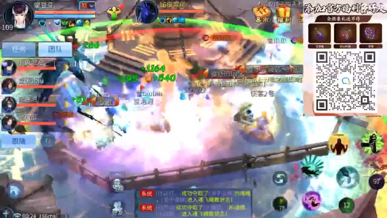 接托管 打架  比武~~接个老板~ 第10段