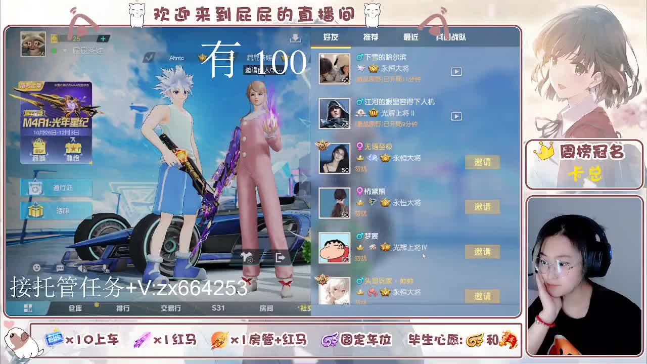 海鲜一摆 第3段