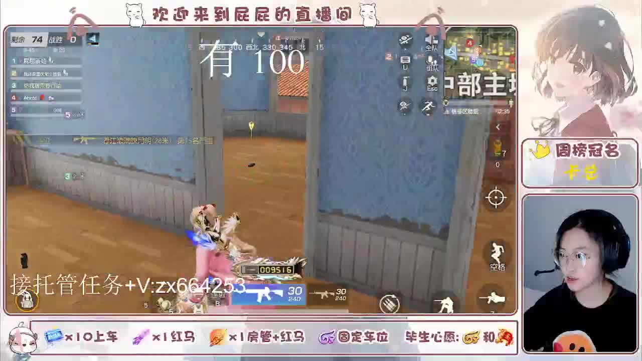 海鲜一摆 第4段