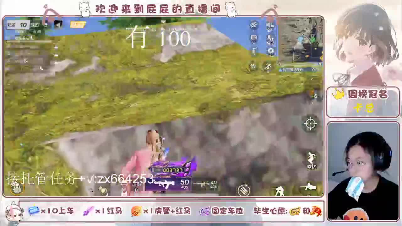 海鲜一摆 第5段