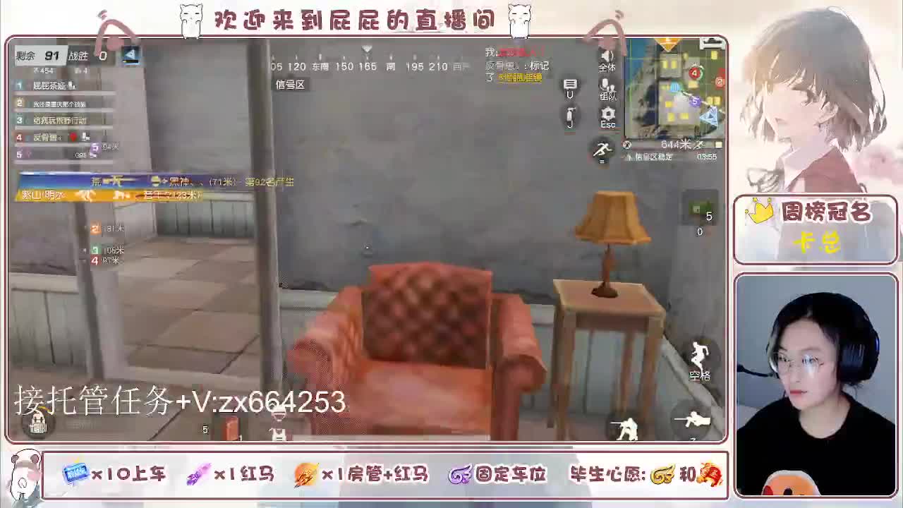 海鲜一摆 第6段