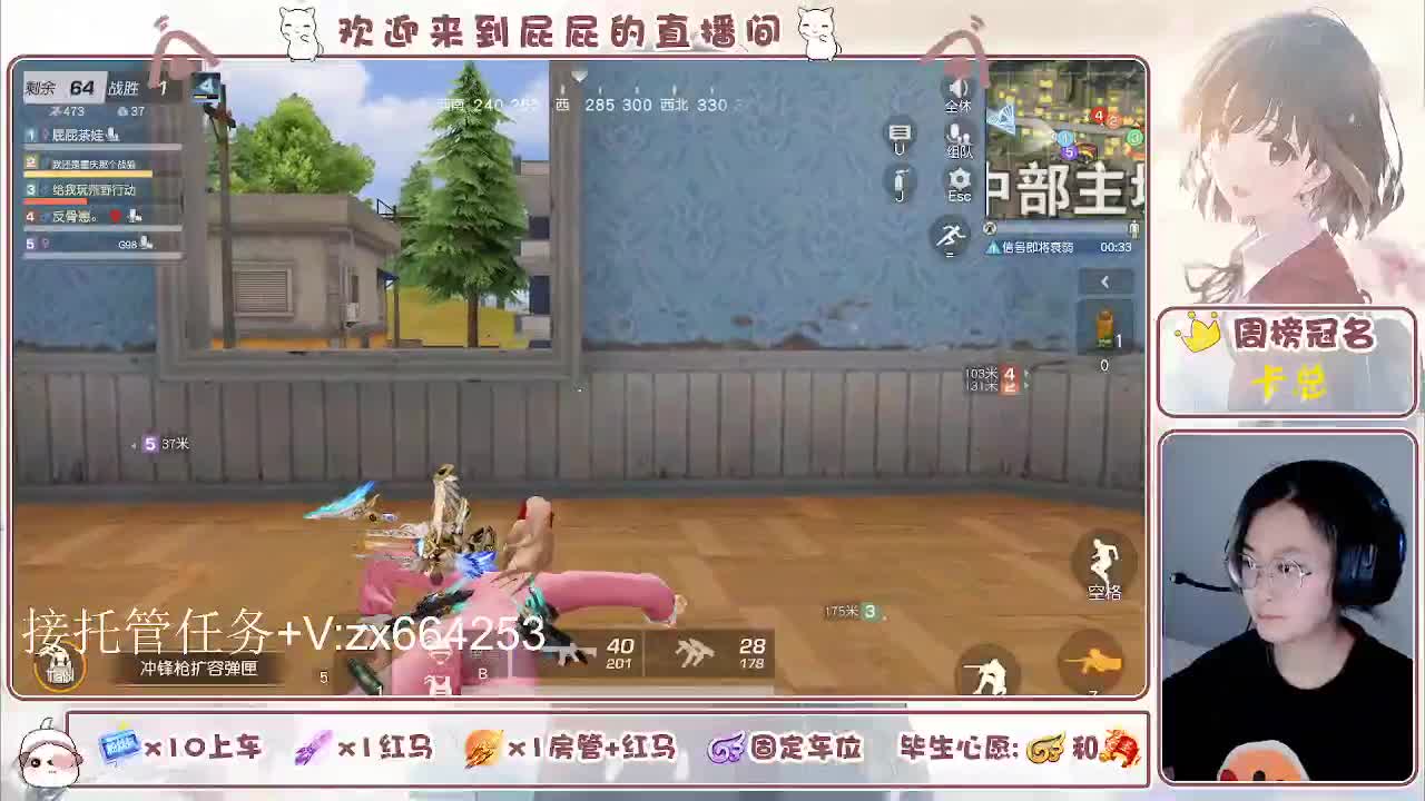 海鲜一摆 第7段