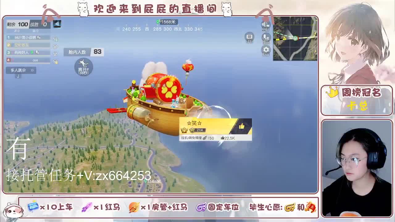 海鲜一摆 第9段