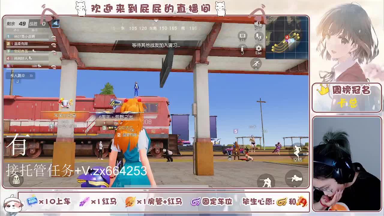 海鲜一摆 第10段