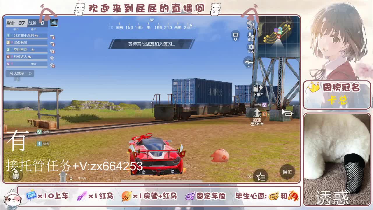 海鲜一摆 第11段