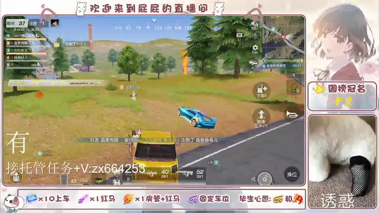 海鲜一摆 第12段