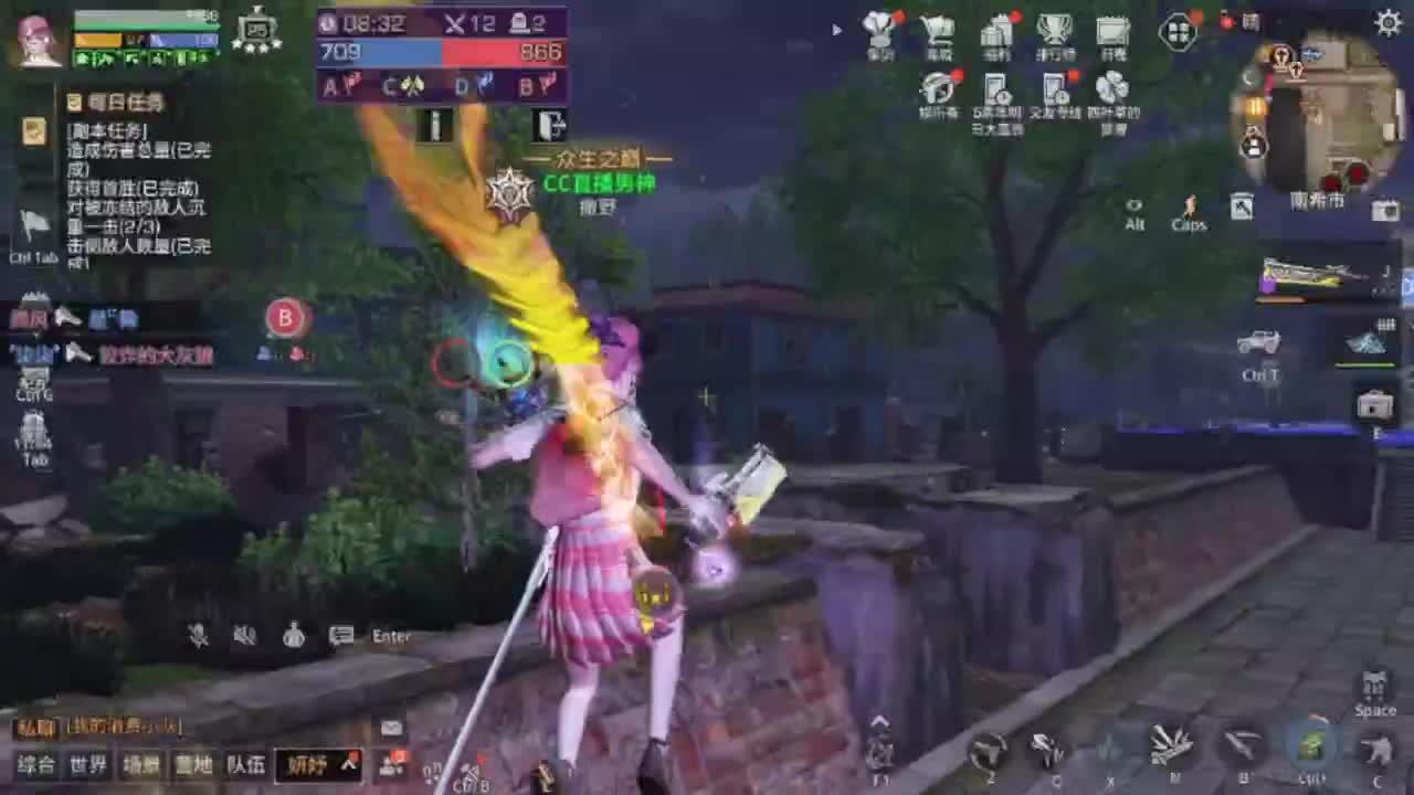 我们还能做朋友吗？ 第2段