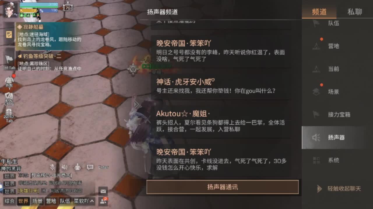 我们还能做朋友吗？ 第4段
