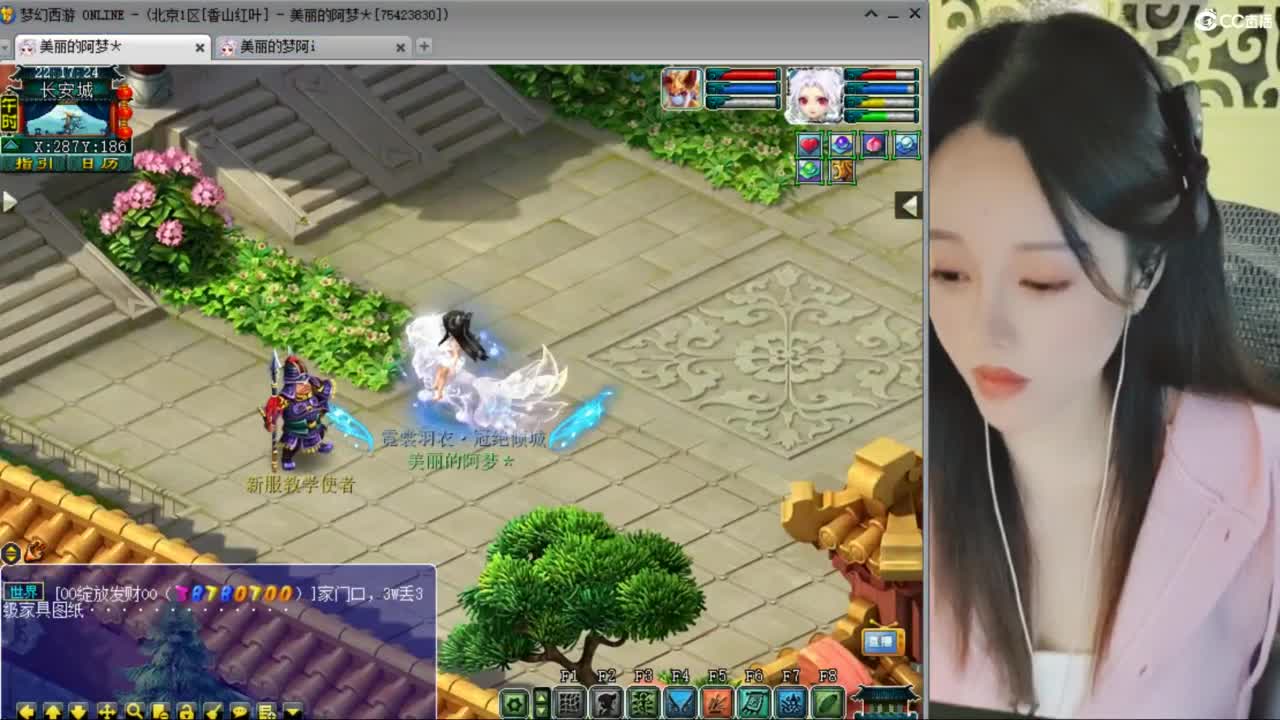 CC第二专业打书女主播 第1段