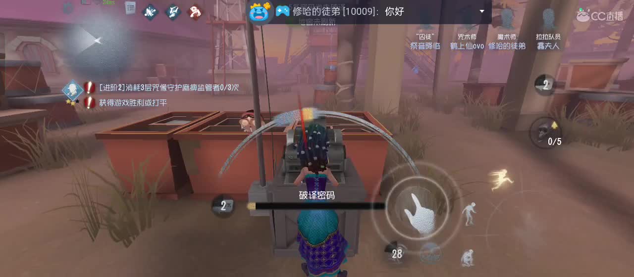 今天也是努力的一天 第3段