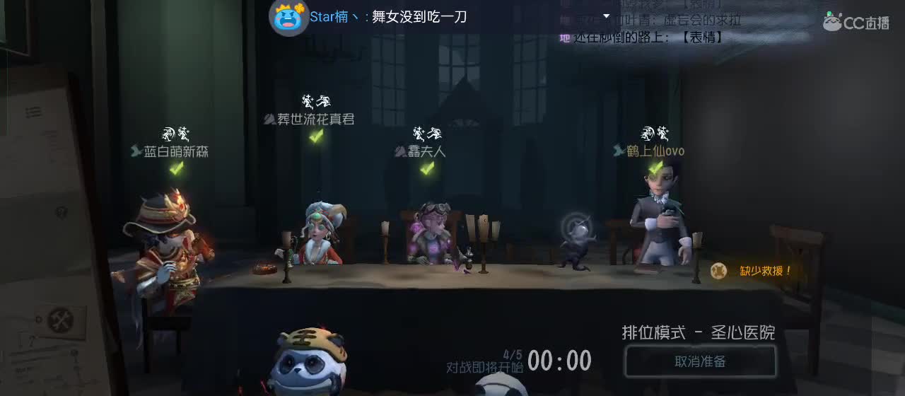 今天也是努力的一天 第4段