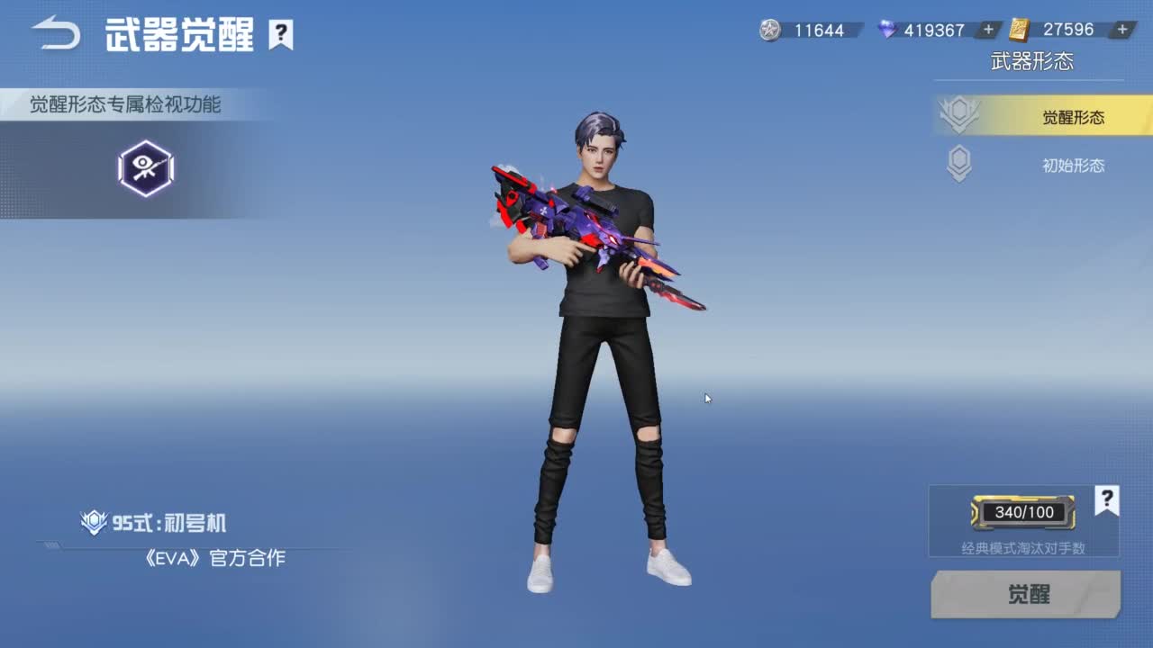 有 西游龙井 第1段