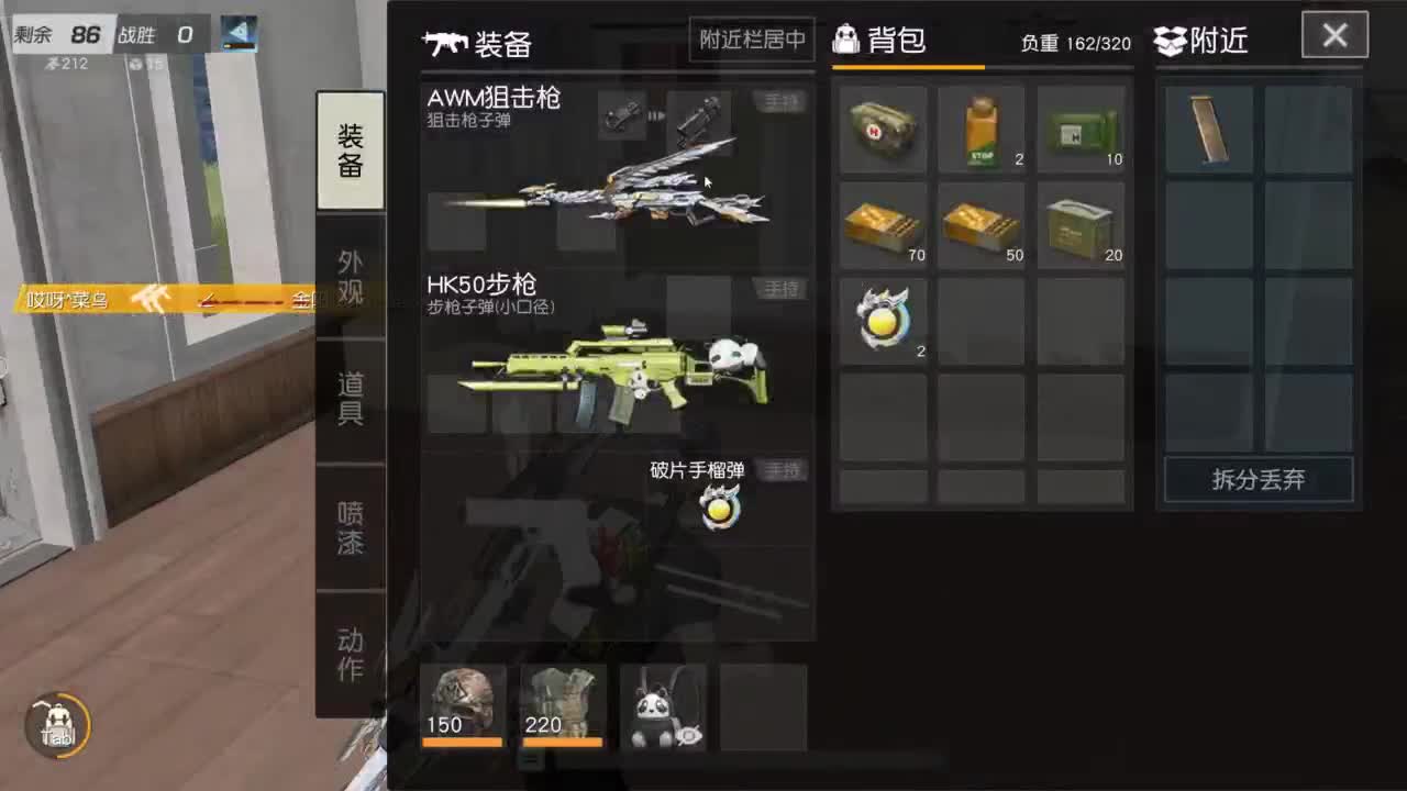 有 西游龙井 第2段