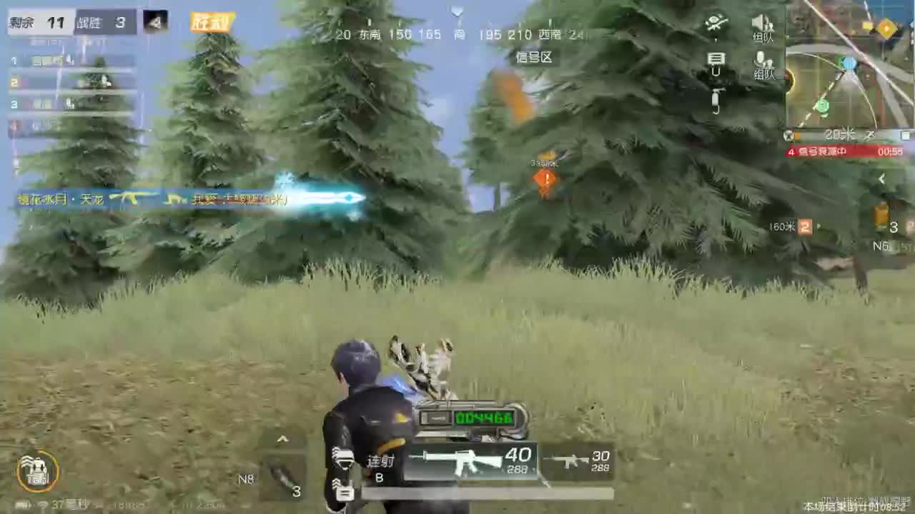 有 西游龙井 第4段