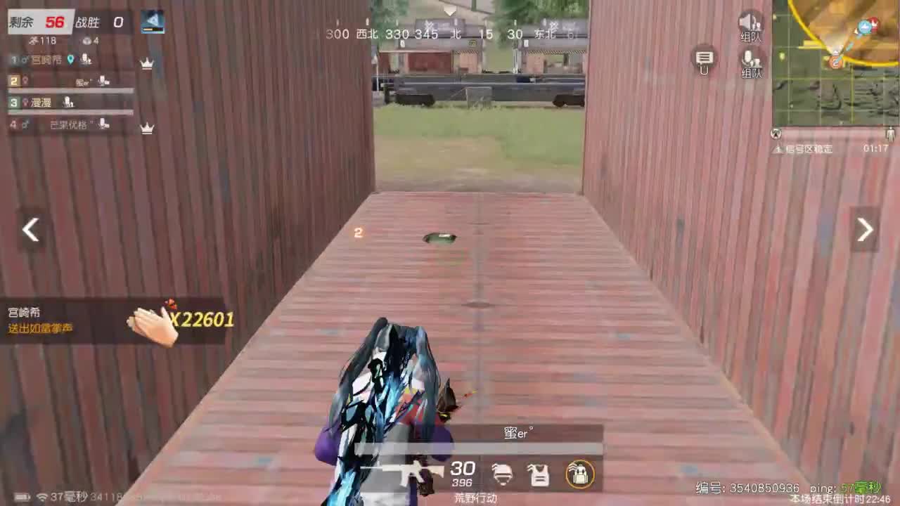 有 西游龙井 第5段