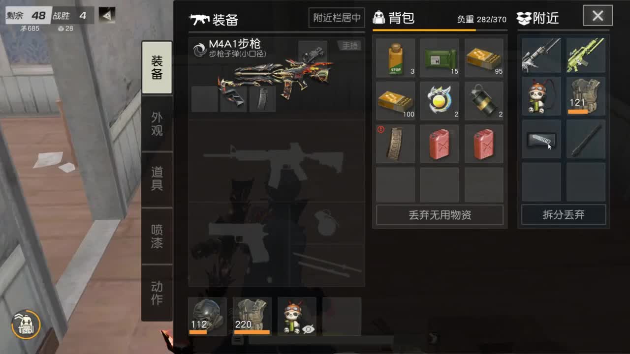 有 西游龙井 第6段