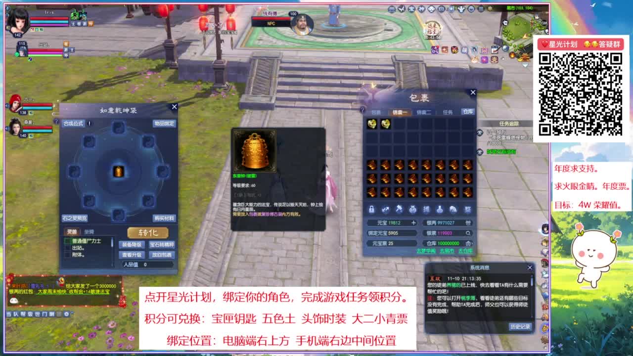 断桥雪的阿暖~ 第1段