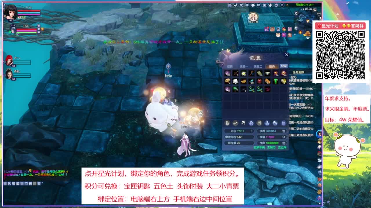 断桥雪的阿暖~ 第2段