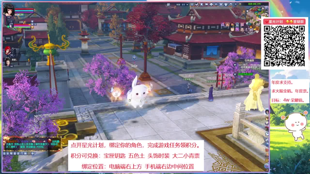 断桥雪的阿暖~ 第4段