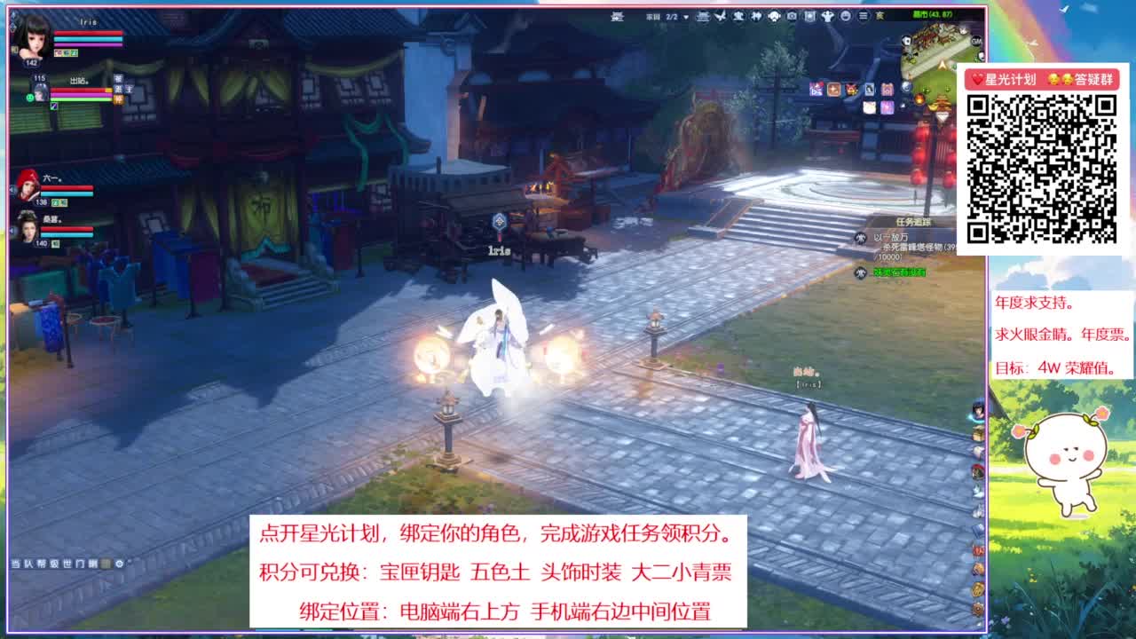 断桥雪的阿暖~ 第6段