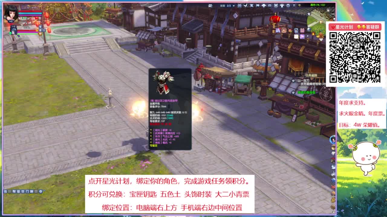 断桥雪的阿暖~ 第7段