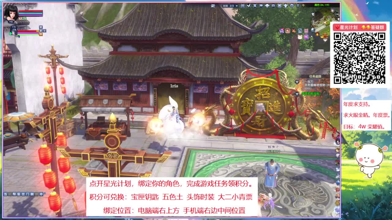 断桥雪的阿暖~ 第8段